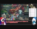 [ゆっくり実況]スラッシュアックスを使いこなしたかったwith傀異討究Lv200エスピナス[Mhrise:SB]