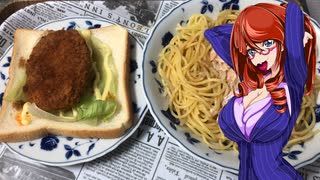 家庭料理【飯テロ】_Youtube 11