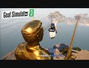 【Goat Simulator3】ヤギ　巨大像の上を目指す　[Part19]