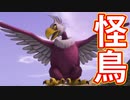EP48【Switch版ドラクエ11実況】スキルパネル禁止縛りで攻略失敗