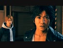 【ゆっくり実況早苗編】外道探偵早苗が暴く！JUDGE EYES【part56】