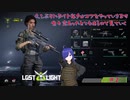 【lost light】いつの間にかワイプ入りFPS視点採用されてよりタルコフみたいになった【#3】【実況】#lost light　#バ美肉おじさん