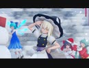【東方MMD】にがもん式魔理沙で好き！雪！本気マジック