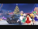 【Wot】聖剣抜刀するだけ【ゆっくり実況】