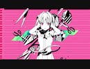 【UTAUカバー】失敗作少女 / 狼音アロ