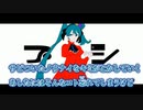 【ニコカラ】プシ／r-906 on vocal