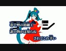 【ニコカラ】プシ／r-906 off vocal