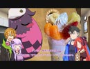 【TOD25周年】コウ先生とゆかりんのテイルズオブ料理12【Voiceroidキッチン】
