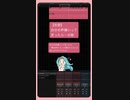 【恋愛】自分の声嫌いって言ったら…の歌 feat.初音ミク