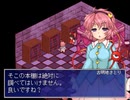 【実況】東方少女綺想譚を初見実況プレイpart50