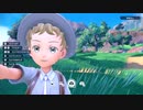 ポケモン初心者が2人でポケモンバイオレット実況！その4