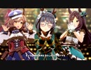 【ウマ娘 プリティーダービー】うまぴょい伝説（ゼンノロブロイ）