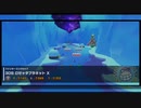 【マリオカートツアー】3DS ロゼッタプラネットX【ホリデーツアー後半戦】