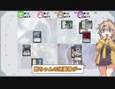 【MTG】ずんだもんの統率者戦記【EDH】第1戦
