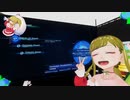 ぬっこがゼノブレイドクロスをプレイ！ その20