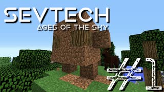 【Minecraft】おそらのSevtech #1【ゆっくり実況】