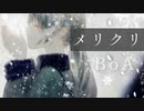 BoA「メリクリ」歌ってみた