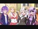 マキさんから大事な話をされるゆかりさん【BSS】