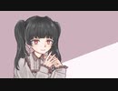 噂のあの子はひとり××する / 海霧 feat. 初音ミク
