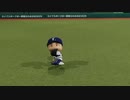 【横浜De】転生選手と黄金時代を！パワプロ2022ペナントしていく[3年目'24年5/13-]