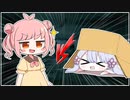 私のもの！【COEIROINK劇場】