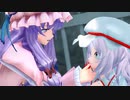 【東方MMD】君との絆を紡ぐまで。【三綛目】