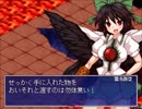 【実況】東方少女綺想譚を初見実況プレイpart51