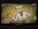 藍色遊園 - Fast Food Land [初音ミク]