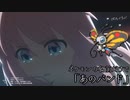 【ポケモンの名前だけで】あのバンド/結束バンド【替え歌ってみたくと】