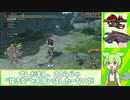 【エピスナス亜種】ずんだもんといっしょに討究【VOICEVOX実況】