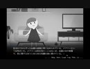 【実況】燕に餞 -10 minutes to airplane fall- part2