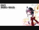 花の塔 / AIきりたん【NEUTRINOカバー】