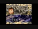 【FM1st実況】装甲騎兵ヴァンツァー#21「元凶」