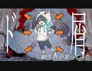 ド屑【微生物】が歌ってみた