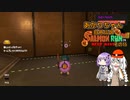 【スプラトゥーン3】あかりちゃん自称伝説サーモンランNEXTWAVE その15