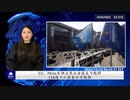 EU、Metaを独占禁止法違反で起訴、118億ドル罰金の可能性