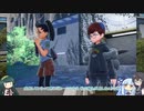 ずん子がポケモン世界で頑張るPart29(ゲームするpart117)