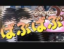 【SW2.5】「アルフレイムの車窓から」S5-3【ボイロTRPG】【ボイボTRPG】
