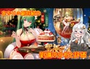 【放置少女】紲星あかりと行く放置少女 Re2：副将紹介～劉備～