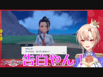 【ポケモンSV】ネモに感極まって泣いてしまうフレン！【にじさんじ】