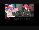 【ＭＨＷ：ＩＢ】呼び戻されてアステラ　第二十四話オープニング【東方】