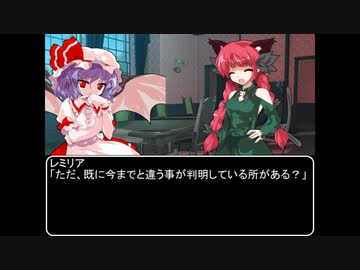 【ＭＨＷ：ＩＢ】呼び戻されてアステラ　第二十四話オープニング【東方】