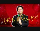 【UG #210】岡田斗司夫流ひとりでも充実クリスマスの過ごし方　2017/12/24