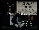 くまうた　（6583）「ワクチンの副反応三」　唄：嵐山クマ男（夫）