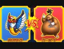 【DQMBV】ウルトラキメイラVSドン・モグーラ