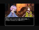 【ＭＨＷ：ＩＢ】呼び戻されてアステラ　第二十四話終了後【東方】