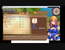 ソラナと陽の工房の低音ヴォイスな初プレイ配信１５【２周目の１年目７月から】