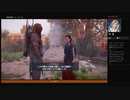 ⌘プレイアーカイブ⌘ ASSASSIN'S CREED: ORIGINS その203