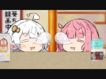 あかり「えへへ...」茜「空を飛ぶあかりちゃん...」
