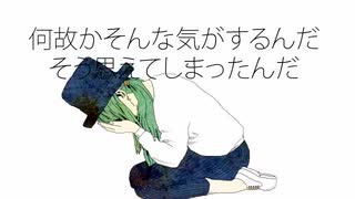 【初投稿】ドーナツホール 歌ってみた ver.えむし